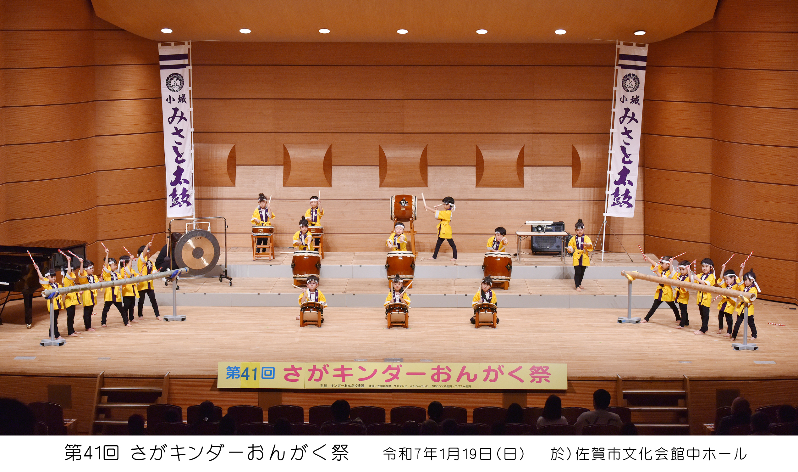 みさとなごみ園